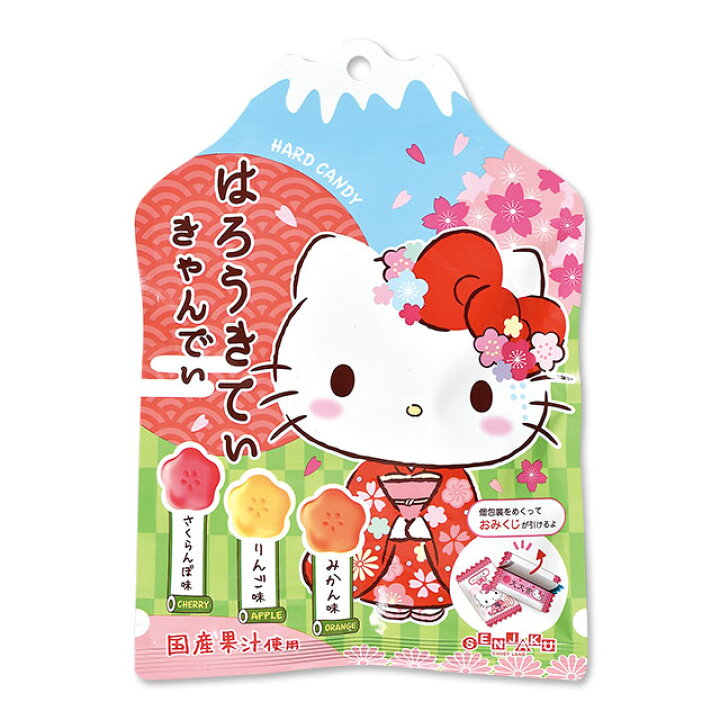 楽天市場】［お値下げ！］まとめ買い（10袋）【扇雀飴本舗 はろうきて 