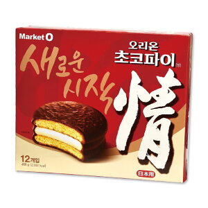 ���������^�܂Ƃߔ����i8���j�y�I���I�� �`���R�p�C 12���� 468g 8���z�؍��Ŕ����I�ȏ㈤����鍑���I���َq �`���R���[�g�ƃ}�V���}�������񂾃J�X�e�����n�̂ӂ�ӂ�E���������Ƃ���