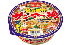 送料込み／箱買い【ヤマダイ 凄麺 横浜発祥サンマー麺 113g 12個入】麺にこだわる大人気カップ麺 とろみ醤油味 中細麺 生タイプのもやしと人参入り ご当地ラーメン 横浜 サンマーメン ノンフライ製法 ラーメン カップ麺 カップラーメン B級グルメ ザワつく金曜日