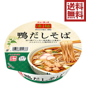 鴨 だし そばの人気商品 通販 価格比較 価格 Com 鴨 だし そばの人気商品 通販 価格比較 価格 Com