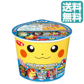 楽天市場 ポケモン 食品 の通販