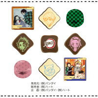 鬼滅の刃アソートチョコ2