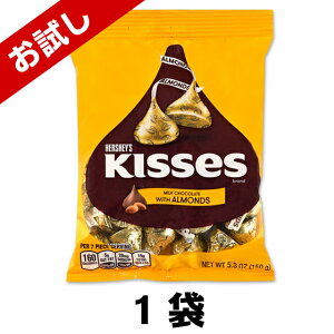 ハーシーズ ハーシー キスチョコレート アーモンド 150g チョコレート 価格比較 価格 Com