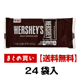 楽天市場 P6 板チョコ チョコレート スイーツ お菓子の通販 楽天市場 P6 板チョコ チョコレート スイーツ お菓子の通販