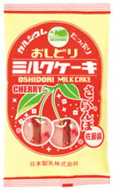 楽天市場 山形 おしどりミルクケーキ スイーツ お菓子 の通販