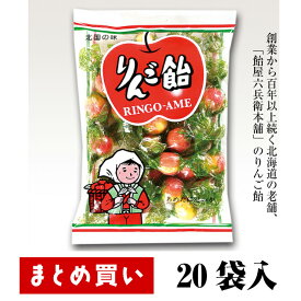 楽天市場 小樽 お土産 スイーツ お菓子 の通販