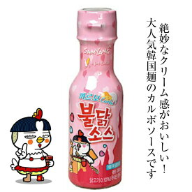 楽天市場 タバスコ 激辛の通販