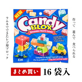 楽天市場 レゴ スイーツ お菓子 の通販