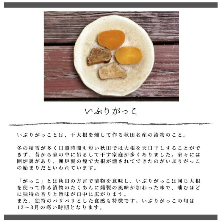 楽天市場 まとめ買いでお買い得 三真 いぶりがっこポテトチップス 40g 10袋 濃い味好き必見 おつまみとしても人気の いぶりがっこ をポテトチップスで再現 コラボ おやつ おつまみ スナック 食べきり小袋サイズ パーティー 三真 餅工房 3時のおやつ 楽天市場 まとめ買いでお買い得 三真 いぶりがっこポテトチップス 40g 10袋 濃い味好き必見 おつまみとしても人気の いぶりがっこ をポテトチップスで再現 コラボ おやつ おつまみ スナック 食べきり小袋サイズ パーティー 三真 餅工房 3時のおやつ
