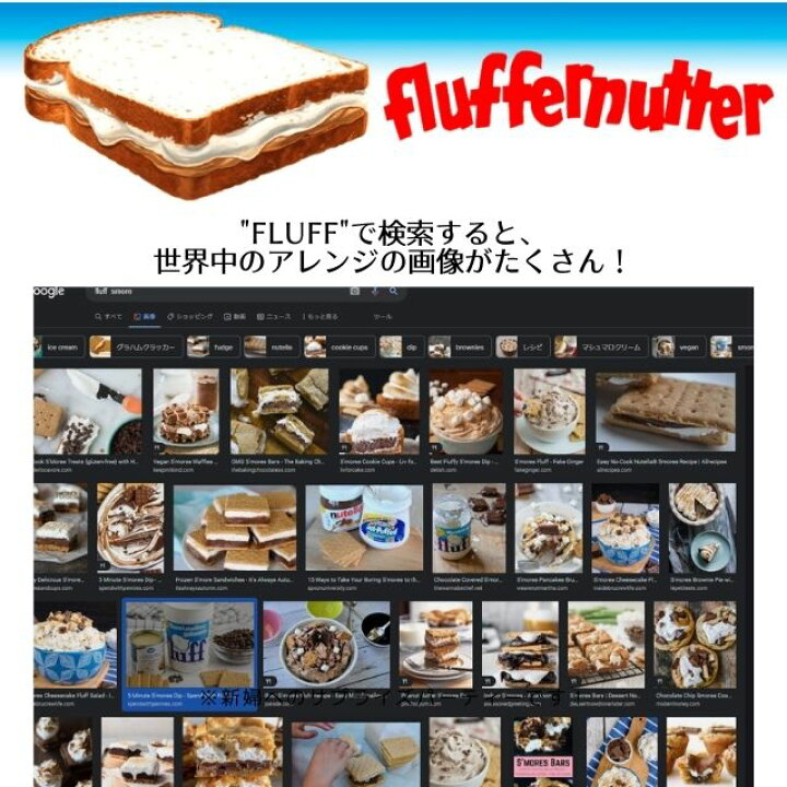 楽天市場 単品販売 12 Durkee Mower マシュマロフラフクリーム キャラメル 213g 1個 賞味 23 3 13 スプーンで食べられる 色んな食べ方ができる塗るマシュマロ フラフ Fluff スプレッド Asmr Sns Tiktok You Tube ユーチューブ モッパン Flaff 当店 楽天市場 単品販売 12 Durkee Mower マシュマロフラフクリーム キャラメル 213g 1個 賞味 23 3 13 スプーンで食べられる 色んな食べ方ができる塗るマシュマロ フラフ Fluff スプレッド Asmr Sns Tiktok You Tube ユーチューブ モッパン Flaff 当店