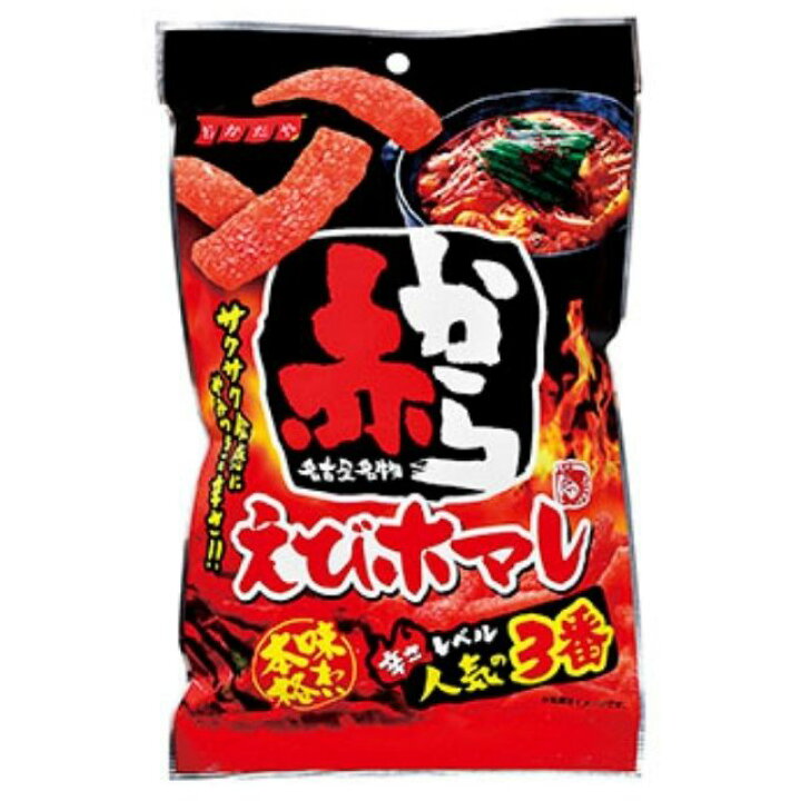 楽天市場 まとめ買い 岡田屋製菓 赤から えびホマレ 50g 10袋入 病みつきの辛さ Snsで話題 マツコさんが絶賛したふわサクのえびスナックのコラボ商品 マツコ 有吉 かりそめ天国 赤から 名古屋名物 3辛 3番 お菓子 おつまみ 食感 エビ 海老 3時のおやつ