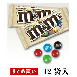 マース M M S アーモンドシングル 12袋 チョコレート 価格比較 価格 Com