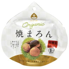 まとめ買い（8袋）【グローバル オーガニック焼まろん 50g 8袋】