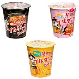 箱買い（15個）【三養 ブルダック麺 カップ 15個】（ ブルダック（黒） ／ チーズ ／ カルボナーラ ）
