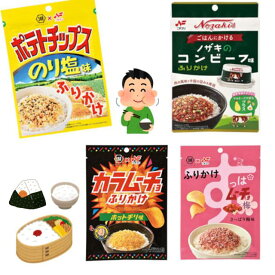 まとめ買い（10袋）【ニチフリ おもしろふりかけ 10袋】（ 湖池屋ポテトチップスのり塩味 20g ／ カラムーチョ ホットチリ味 20g ／ すっぱムーチョ さっぱり梅味 20g ）