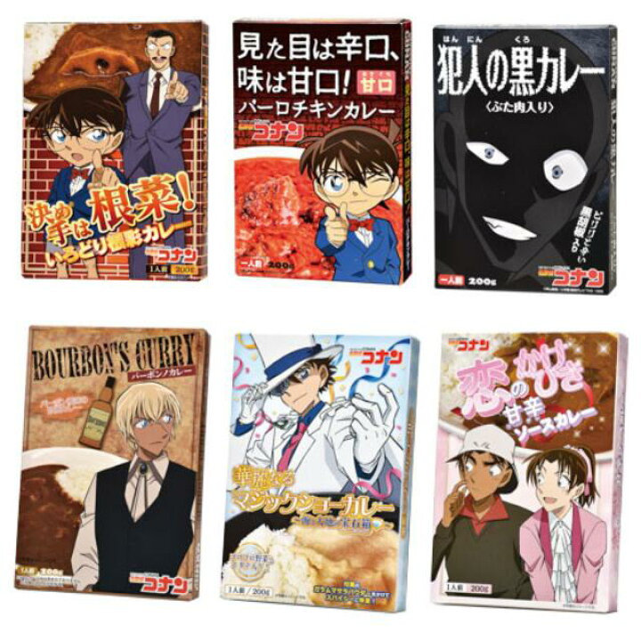 楽天市場】大人気 名探偵コナンのレトルトカレー！！ キャラに合わせた 