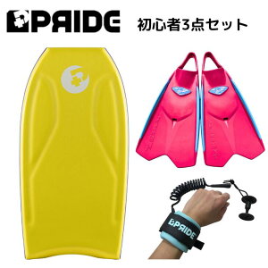 ボディボード 36インチ」の人気商品一覧・価格比較 - 価格.com