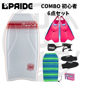 ボディボード 39インチ」の人気商品一覧 | 安い商品を通販サイトから 