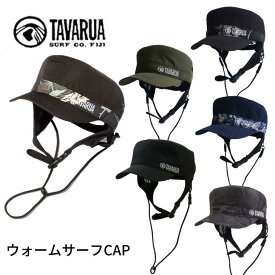 耳も頭も 暖かい タバルア ウィンター サーフキャップ 冬 サーフCAP サーフハット サーフキャップ サーフィン用キャップ ヘッドキャップ ボディーボード用キャップ ボディボード