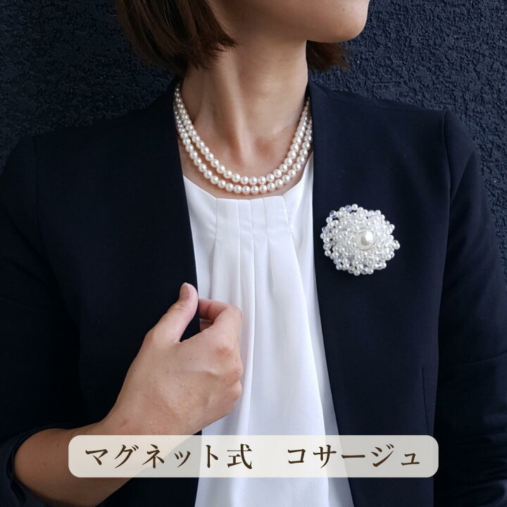 楽天市場】1個 販売 マグネット式 コサージュ ブローチ 入学式 卒業式 