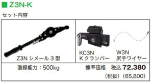 大見工業シメールNeo果樹園用セット 3型Z3N−K代引き不可商品です北海道・沖縄・離島は別途送料かかります