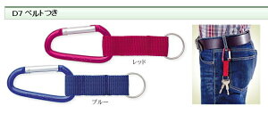 �ɓ����쏊 123�J���r�i�@�X�i�b�v�t�b�ND7�@�x���g�t�@���b�h�@20����SNH-D7B-R�k�C���E����E�����͕ʓr����������܂�