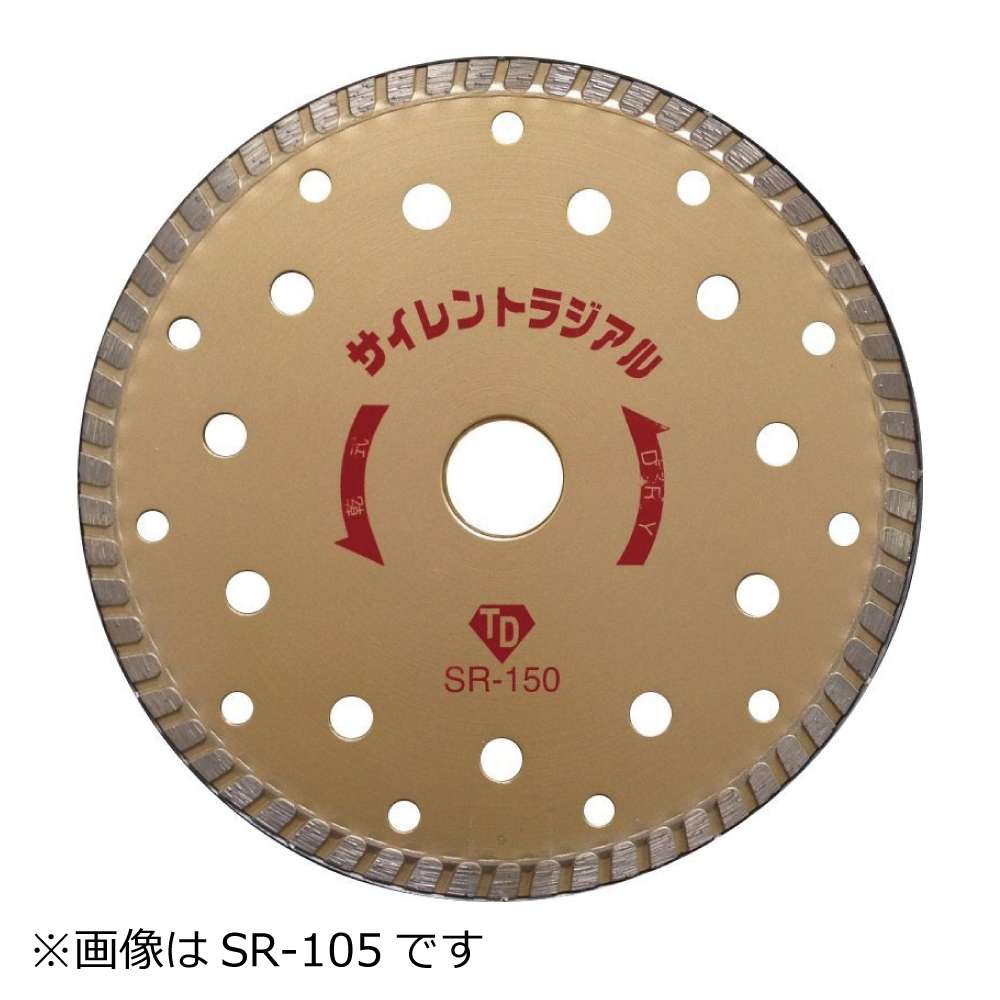 切断音静かに解決 大宝ダイヤモンド工業サイレントラジアルSR-125 大決算セール 絶品 125mm日本製