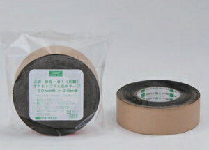 IJgokamotohu`e[vBS[01iЖʁj100mmx20m1P[Xi8jiłsiłE͕ʓr܂