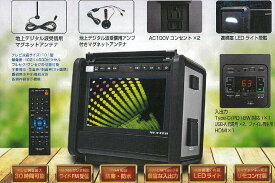 FRC10.1型テレビ搭載ポータブル電源10.1型（インチ）NX-PB600TV-W1台の価格です代引き不可商品です北海道・沖縄・離島は別途送料かかります