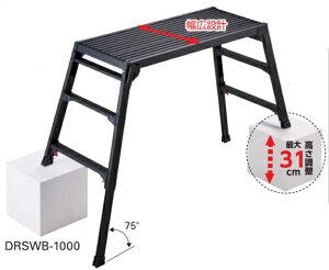 �@�l�l����ł����J��H�Ƌr���L�k�����V�����C�h�^�C�vDRSWB-1000������s���i�ł��B�k�C���E����E�����͕ʓr�^��������܂��B