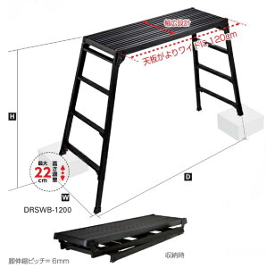 �@�l�l����ł����J��H�Ƌr���L�k�����V�����C�h�^�C�vDRSWB-1200������s���i�ł��B�k�C���E����E�����͕ʓr�^��������܂��B