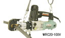 アーム産業電動油圧式ワイヤーロープカッターWRC20-100V