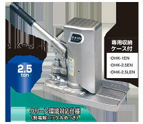 楽天市場】ダイキ 爪ジャッキの通販