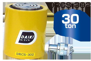 �_�C�L�Ᏸ�P���V�����_DRCS-302������s���i�ł��k�C���E����E�����͕ʓr����������܂�