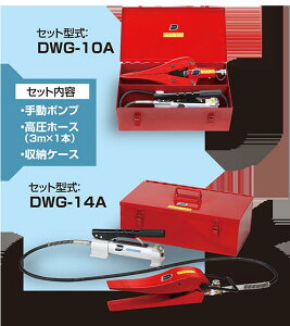 �_�C�L�����E�F�b�W�E�X�v���b�_�[�Z�b�gDWG-10A������s���i�ł��k�C���E����E�����͕ʓr����������܂�