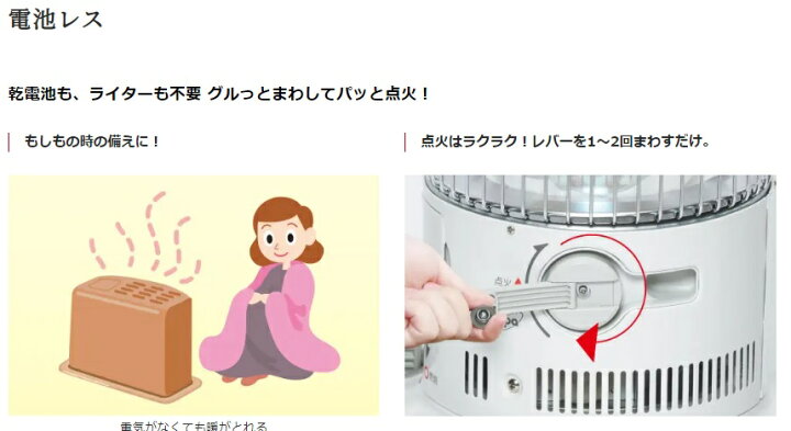 RB-G2524(W)】トヨトミ 石油ストーブ ホワイト 暖房 7〜9畳 レインボー 