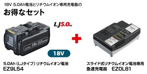 工具 ez9l54の人気商品・通販・価格比較 - 価格.com
