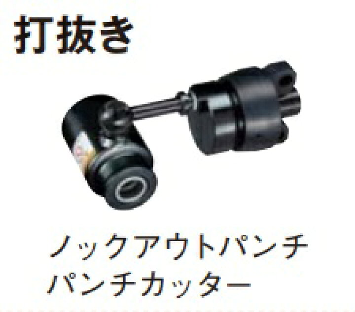 楽天市場】パナソニック油圧マルチシリーズ（打抜き）別売品EZ9X303  