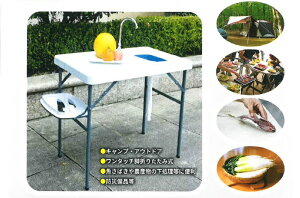 簡易流し台 キャンプ」の人気商品一覧・価格比較 - 価格.com