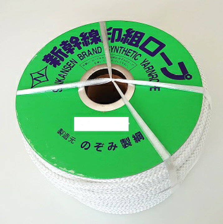 楽天市場】のぞみ製綱新幹線印 組ロープ（新幹線ロープ 