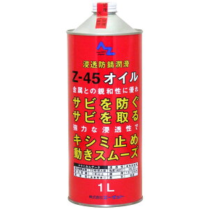@ll菤i12{ZbgAZ@G[[bgZ-45ICiZhK܁j1LL14511siłkCEÉAʓr܂