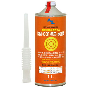 @ll菤i6{ZbgAZ@G[[bgKM-001@ɈEuIC 1LL14911siłkCEÉAʓr܂