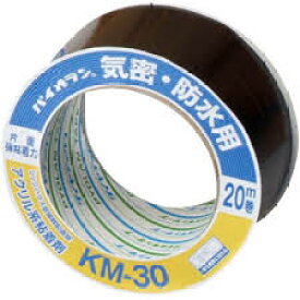 ダイヤテックスパイオラン気密テープ片面 黒KM-30-BK50mmx20M（36巻）