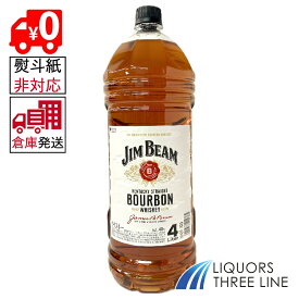 ●【楽天倉庫発送◇全国送料無料】ジムビーム 4L 業務用ペットボトル　40度 4000ml　リニューアルラベル【ウイスキー】