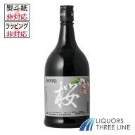 ドーバー 和酒 桜 22度 700ml【リキュール】※ラッピング・熨斗不可