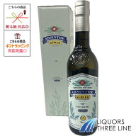 【箱付き】アブサン キュブラー ヌシャテル 53度 500ml RS【リキュール】