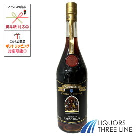 エギュベル カカオ ブラウン 25度 700ml RS【リキュール】