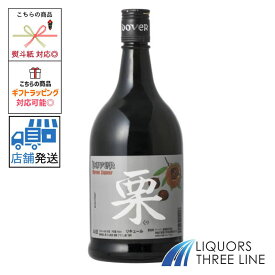 ドーバー 和酒 栗 25度 700ml【リキュール】