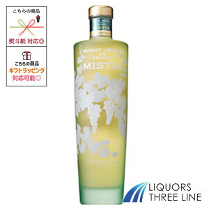 《正規品》ミスティア マスカットリキュール15度 700ml MKO【リキュール】