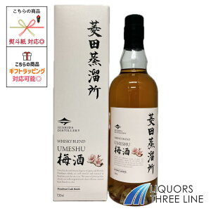 [HcECXL[uh~ o[{JXNtBjbV 20x 700mlyL[z